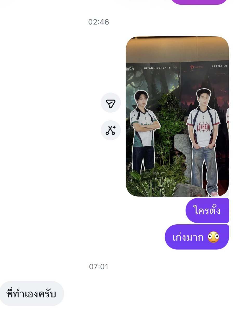 KristtpsSujiwan's tweet photo. ขอบคุณนะคั้บ(ไม่เสียแรงที่เป่าหูตลอด)🫪❤️💚 

#THAIchayanon #NEXnattakit #RoVxBUS 
#RoVTPOPTournament https://t.co/SEkzsrhCTx