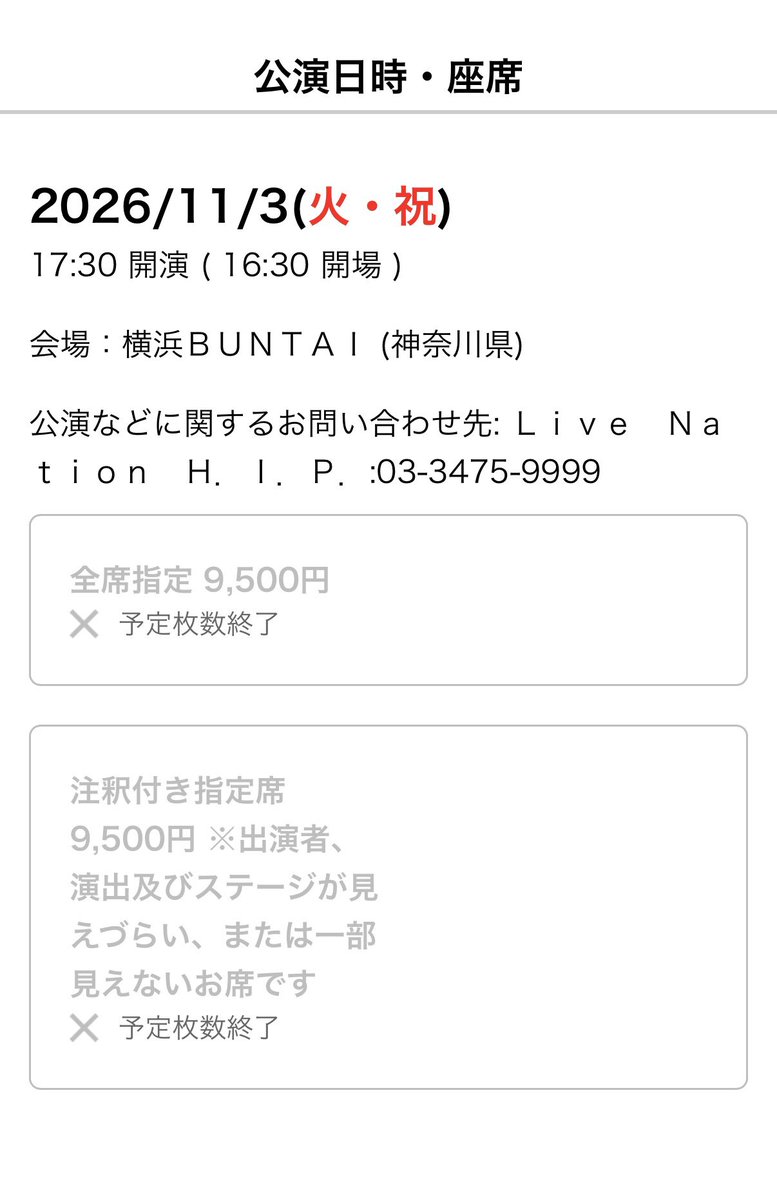 sai_tmik's tweet photo. は〜おわった https://t.co/58LnvixGKy