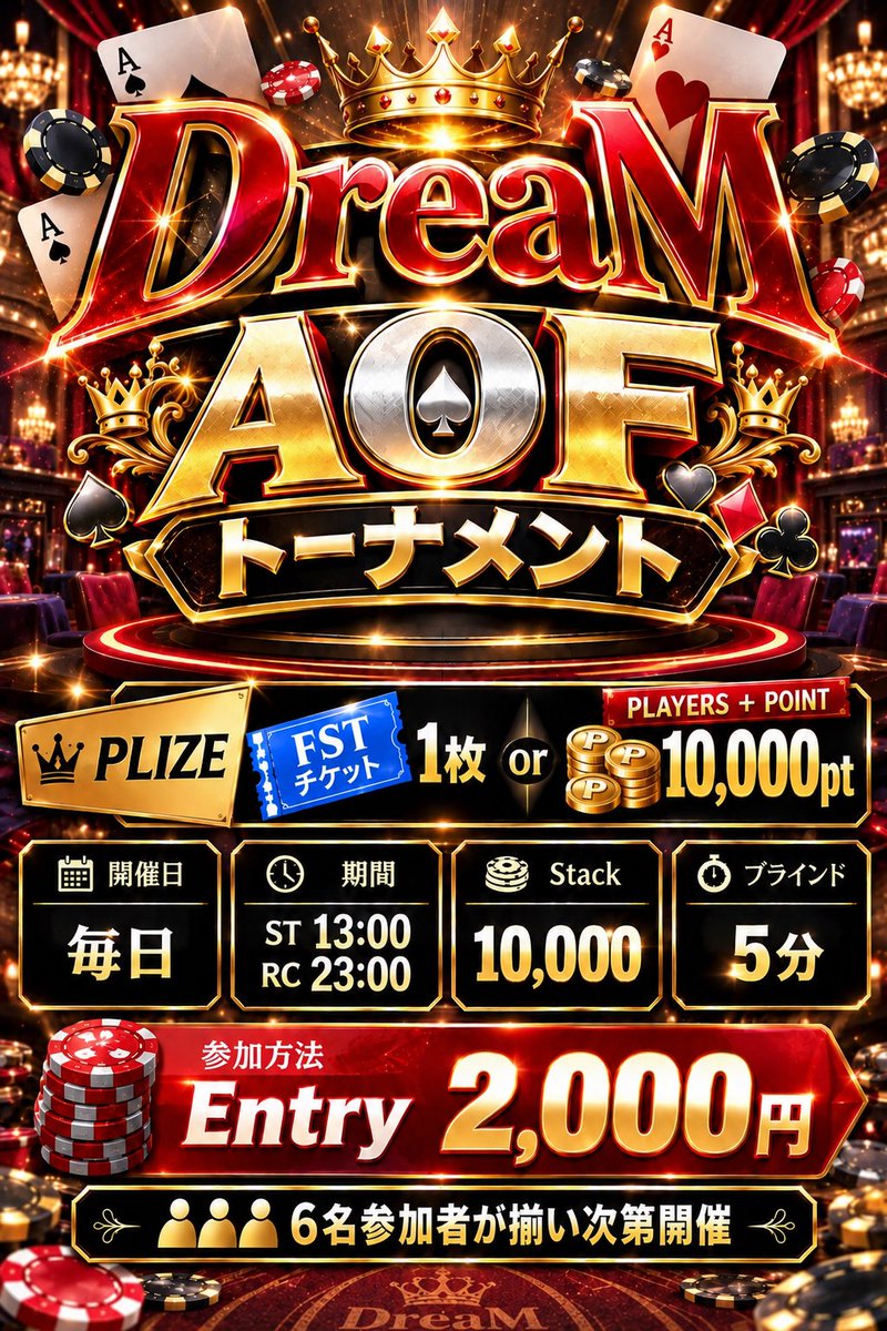 DreaM_CASINOBAR's tweet photo. 🎰🔥 DreaM 毎日トーナメント開催中！ 🔥🎰

🔥毎日FSTサテライト🔥

🏆 FSTチケットGETのチャンス！🎟️

#FST
#FSTサテライト
#DreaM
 #久留米ポーカー
 #福岡ポーカー 
#ポーカー福岡
#ポーカー久留米 https://t.co/3Q7a6wu1Nt