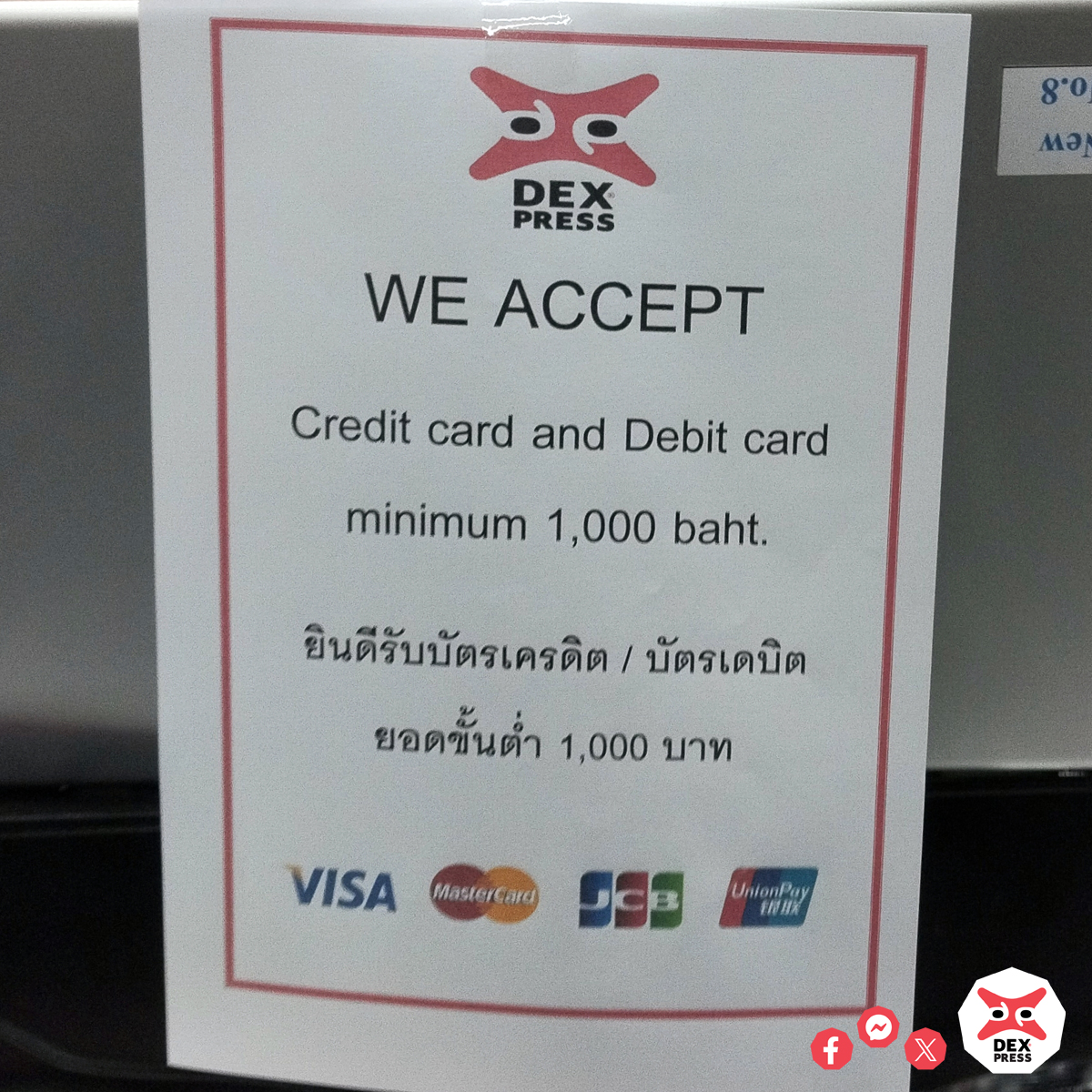 DEXpressclub's tweet photo. ที่บูธ DEXpress N32 ยินดีรับบัตรเครดิต / เดบิต ที่มียอดขั้นต่ำ 1,000 บาท ขึ้นไปครับผม

#DEX #DEXpress https://t.co/B42xpp6Hz9