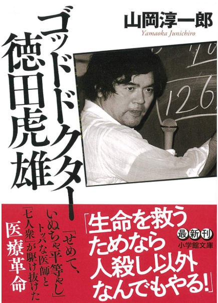 kutobill tweet picture