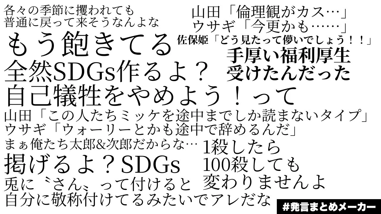 山田 on X: 