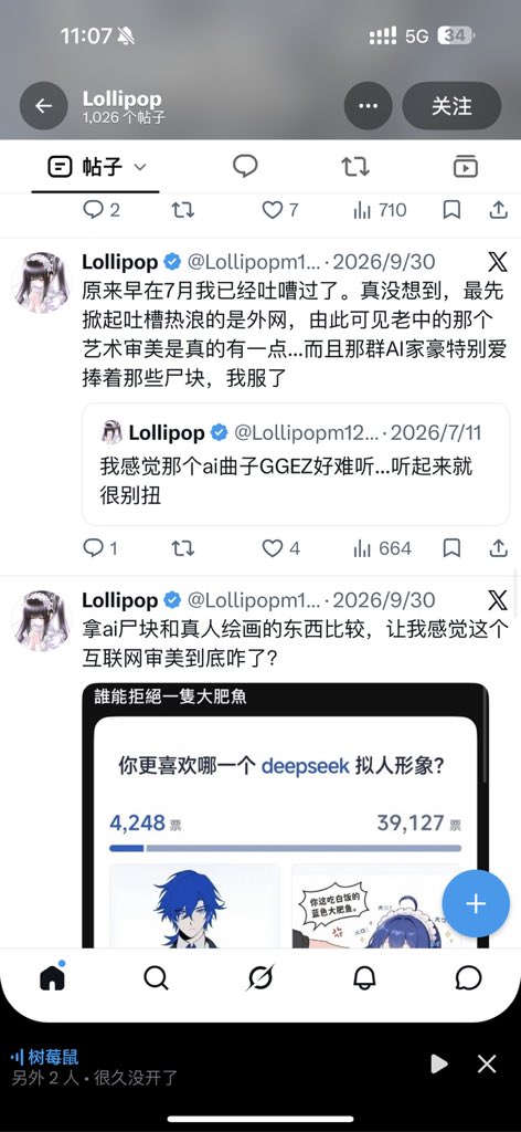 jmdsalr's tweet photo. @DeQwQ46 @Lollipopm1217 什么成分还用说吗？ https://t.co/Vdk9XZSxpt