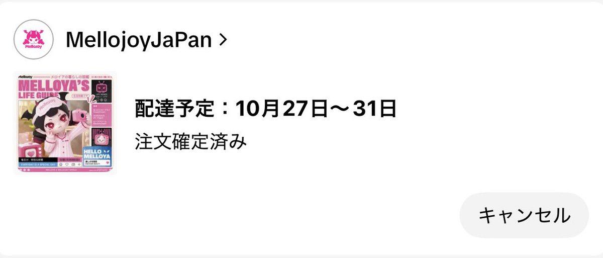 714skr's tweet photo. 二日連続ずっと欲しかったやつ買えた😭
しかもお待ちなしでスムーズに買えた💕💕 https://t.co/tc2xpBYvD7