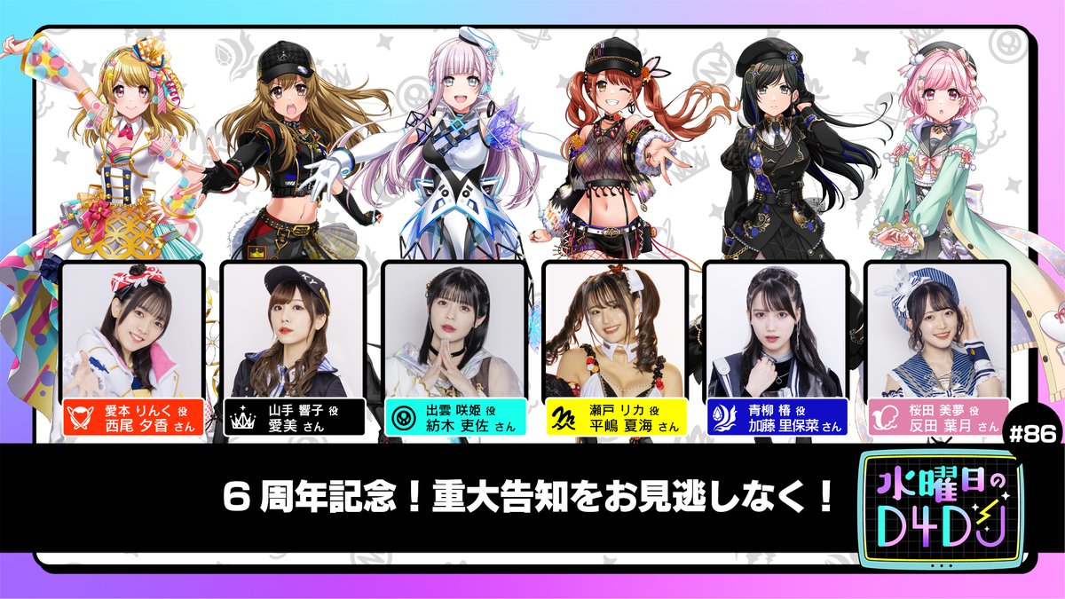 kagami_karin tweet picture