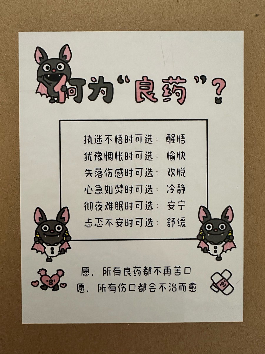 HYUNJUNGLEz4's tweet photo. [そり芳母分称の文字を含む日常の一場面]， https://t.co/dGs2NKZgAa
