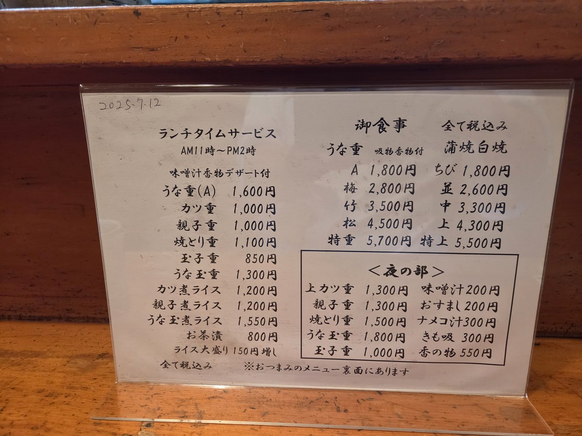 sasakaz's tweet photo. 10月16日(金)の昼、錦糸町の｢三由｣でかつ重(ご飯大盛り)を食べました。良心的な価格設定で美味しいので店内満席でした。こちらの店、焼き鳥重が美味しいと口コミで聞いてますが、まだ食べたこと無いので次トライしてみたいと思います。
午後も元気に出発進行(^^) https://t.co/nQ1IKort9l
