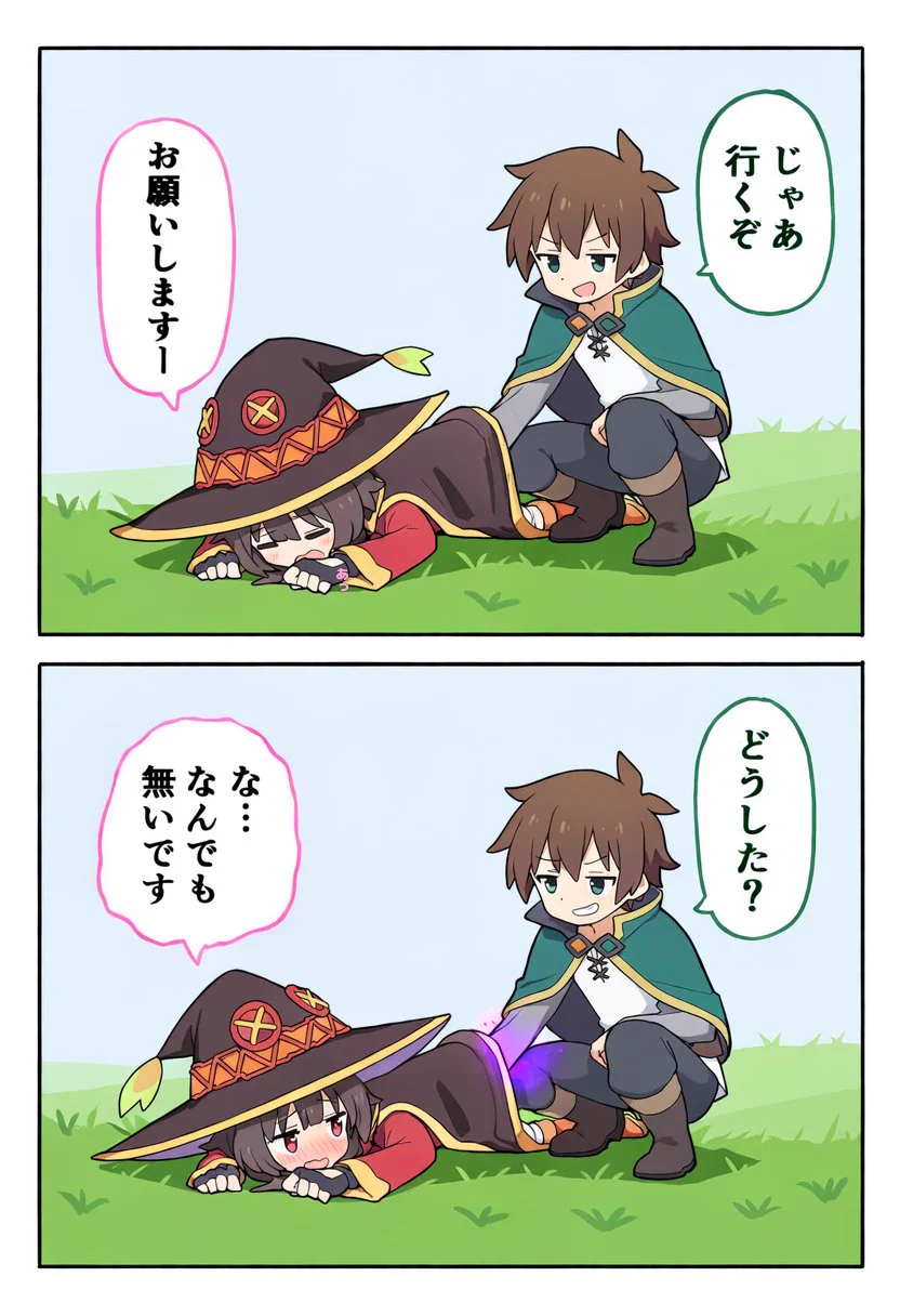 めぐみん専用ちゃん on X: 
