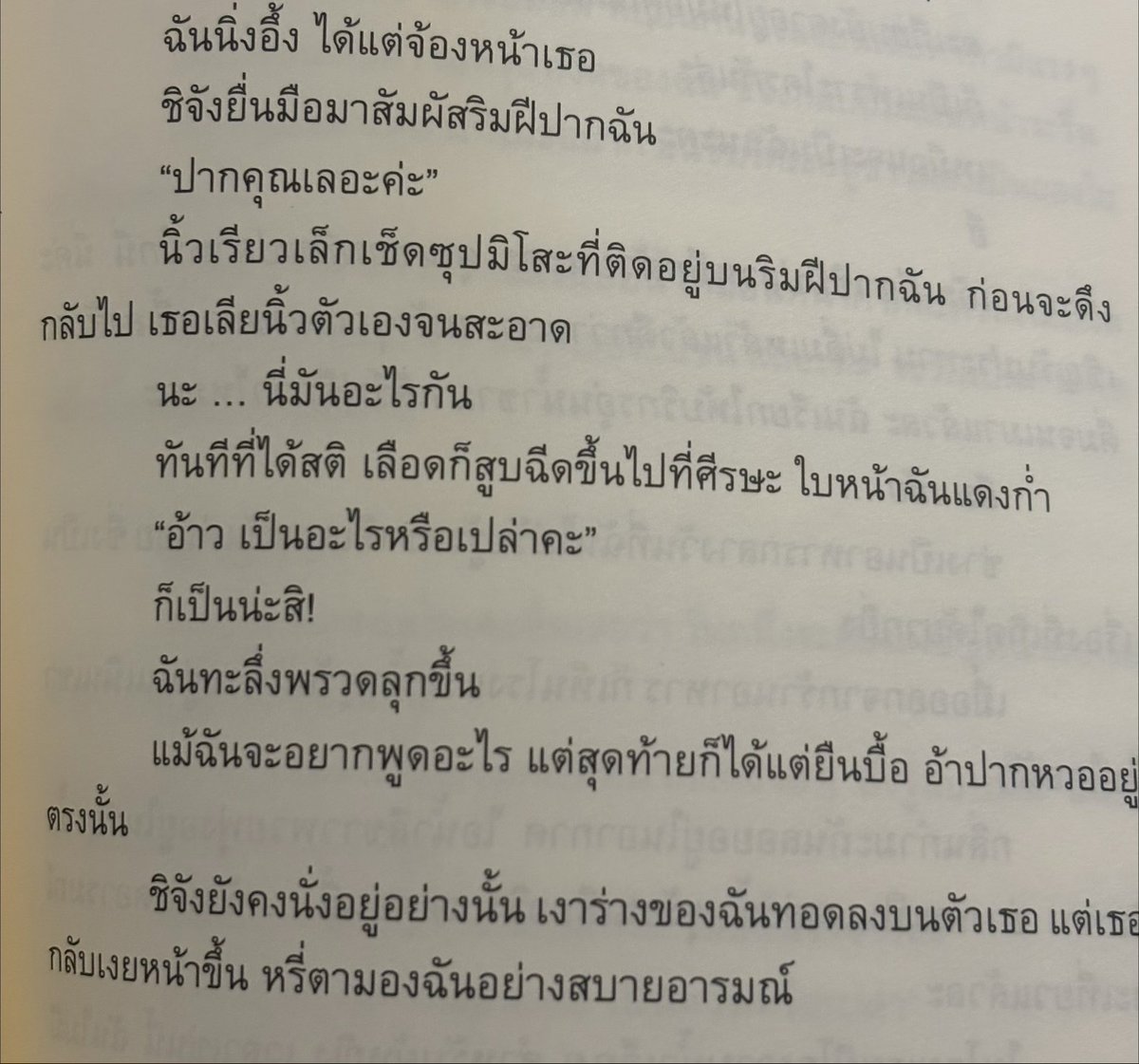 Fivebooks_aday's tweet photo. กรี๊ดดดดด อยู่ไม่ไหวๆๆๆๆ 
ใครไหวไปก่อนเลย
#ไต้หวันที่รักลึก https://t.co/pC3M9Ep41W