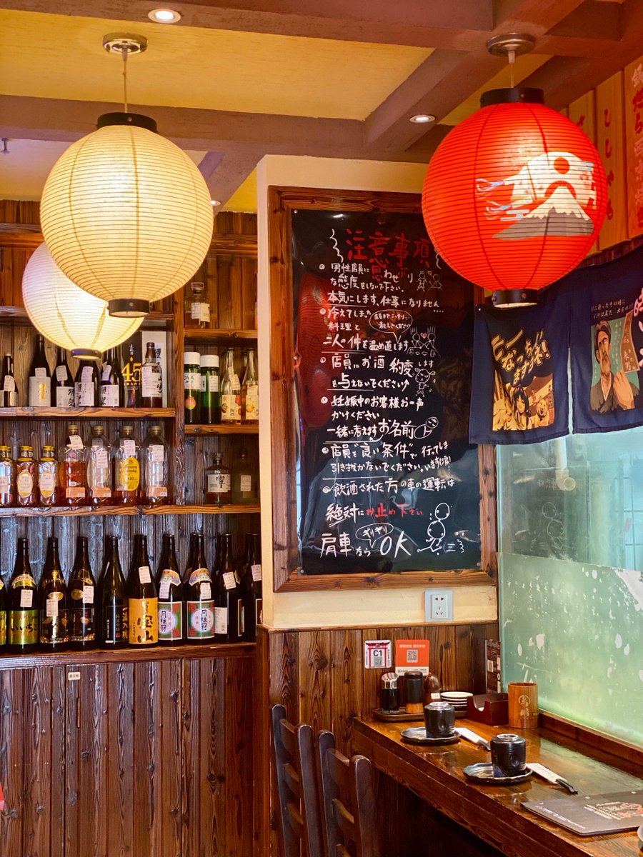 0w8E9VM44maVxhl's tweet photo. [居酒屋のカウンターで、堂々と客同士が語り合う日常風景！]， https://t.co/WevXPCiHkx