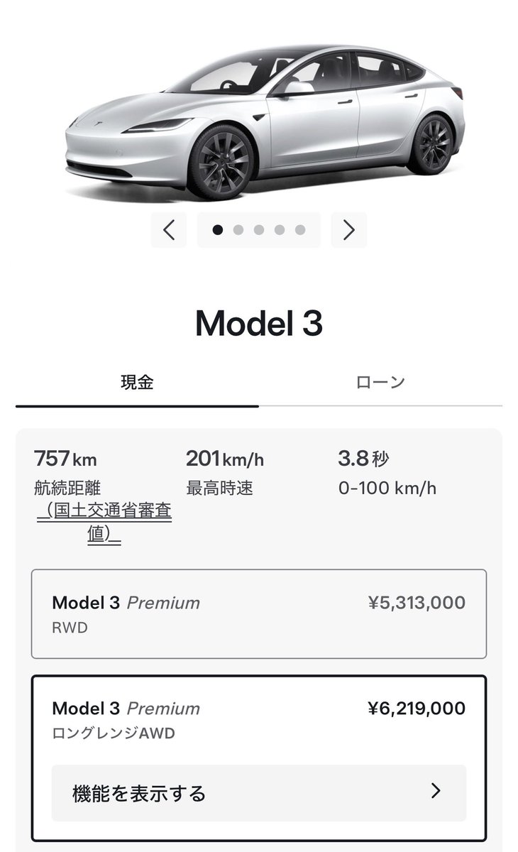 Model3Life's tweet photo. Model3 LRの0-100/3.8秒がどれぐらい速いのかと言うと、一昔前のハイパーカーと同じレベルなんですよ（当時5000万円→今はプレミアで2億円以上）

クルマ好きが憧れたあのレベルの加速を、補助金ありで買えるという幸せな世界 https://t.co/ITcbOJtjvO