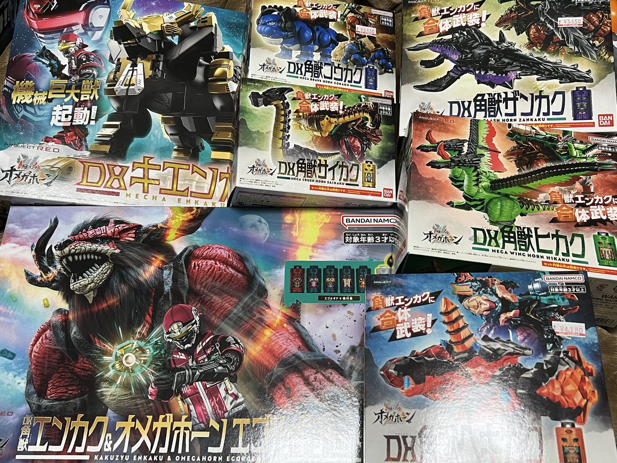 sakutan0302's tweet photo. 全合体が発表された瞬間オメガホーン玩具集め始めるの、我ながらチョロすぎる。 https://t.co/9QJLBxQh0Y