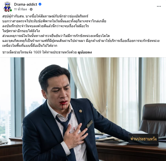 RedSkullxxx's tweet photo. สรุปว่าแหลสดไม่งอกไม่ชิ้นไม่ตับสินะ เห็นตอนลงคลิปแรกๆอาหวังโปรแม็กเพียบเลยไอ้สัส https://t.co/QGK3RD8AFG