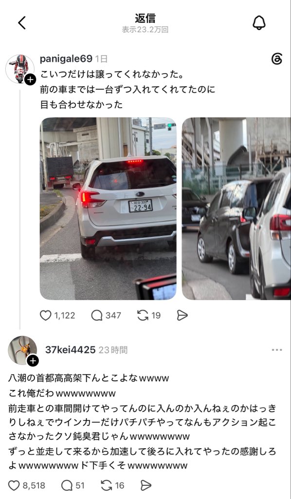 iichiconomo's tweet photo. まさかの本人登場でワロタwww https://t.co/FPTCGp8se2