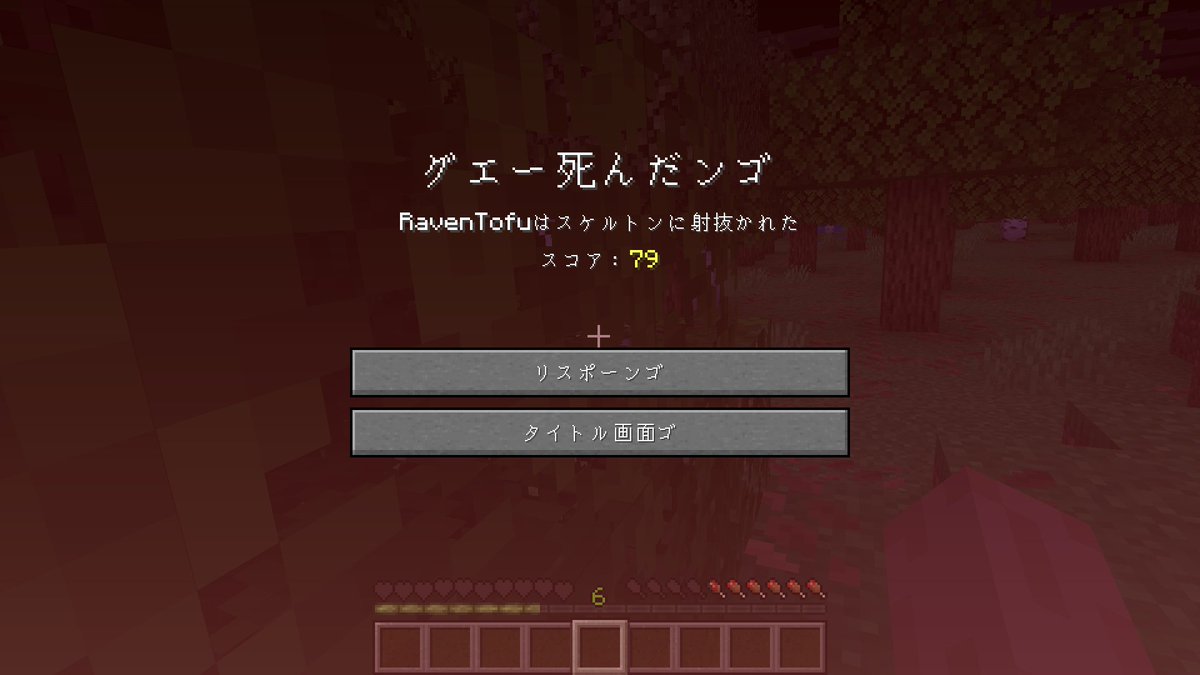 RavenTofu tweet picture