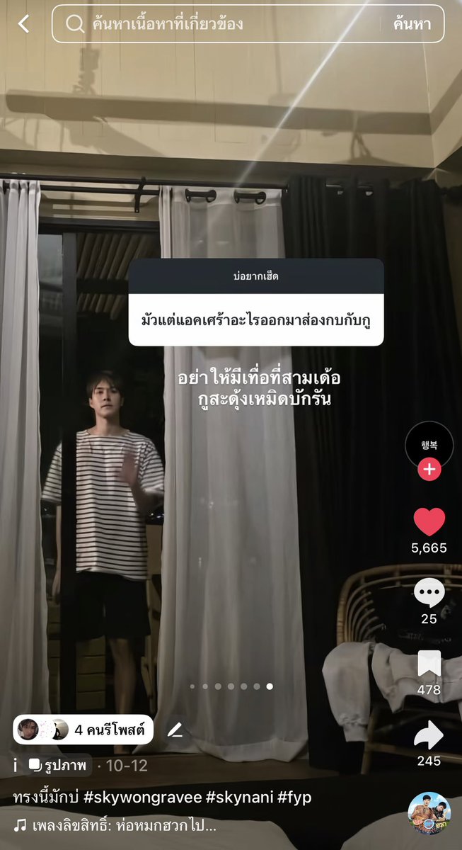 sassaryoe's tweet photo. บักรันคือโดนเส้นมากช่วยด้วย65455554555555445 มักช่องนี้หลายเด้อถุกจริตคัก https://t.co/FypqsYwWfL
