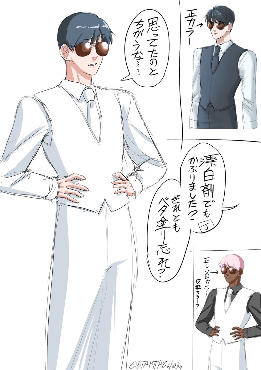 BTABTTAtanaka's tweet photo. カラバリ https://t.co/JtYGjkbGwS