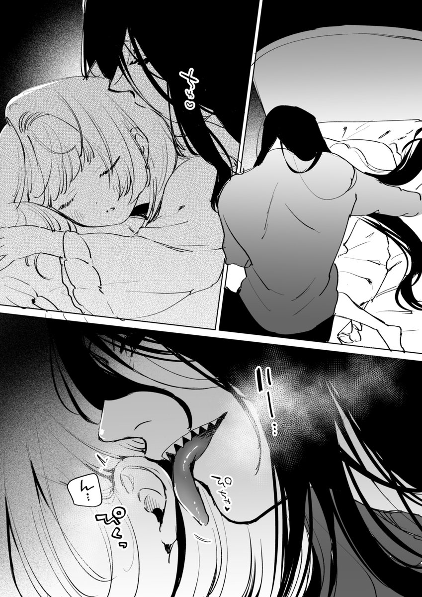 sasataushio's tweet photo. ヤンデレ怪異お兄さんに執着される女の子の漫画 https://t.co/66JFf6TNQy