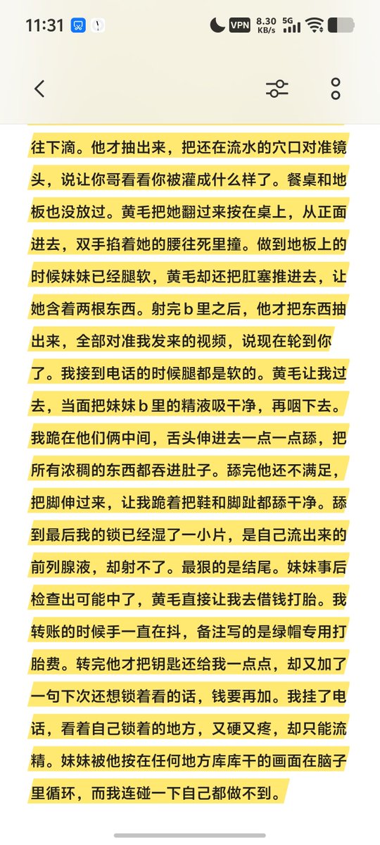 Aymshx's tweet photo. 看着自己锁着的地方，又硬又疼，却只能流精。妹妹被他按在任何地方库库干的画面在脑子里循环，而我连碰一下自己都做不到。根据网友投稿灵感改编。#绿帽文 #ntr #锁奴 https://t.co/Qya99vTe9R