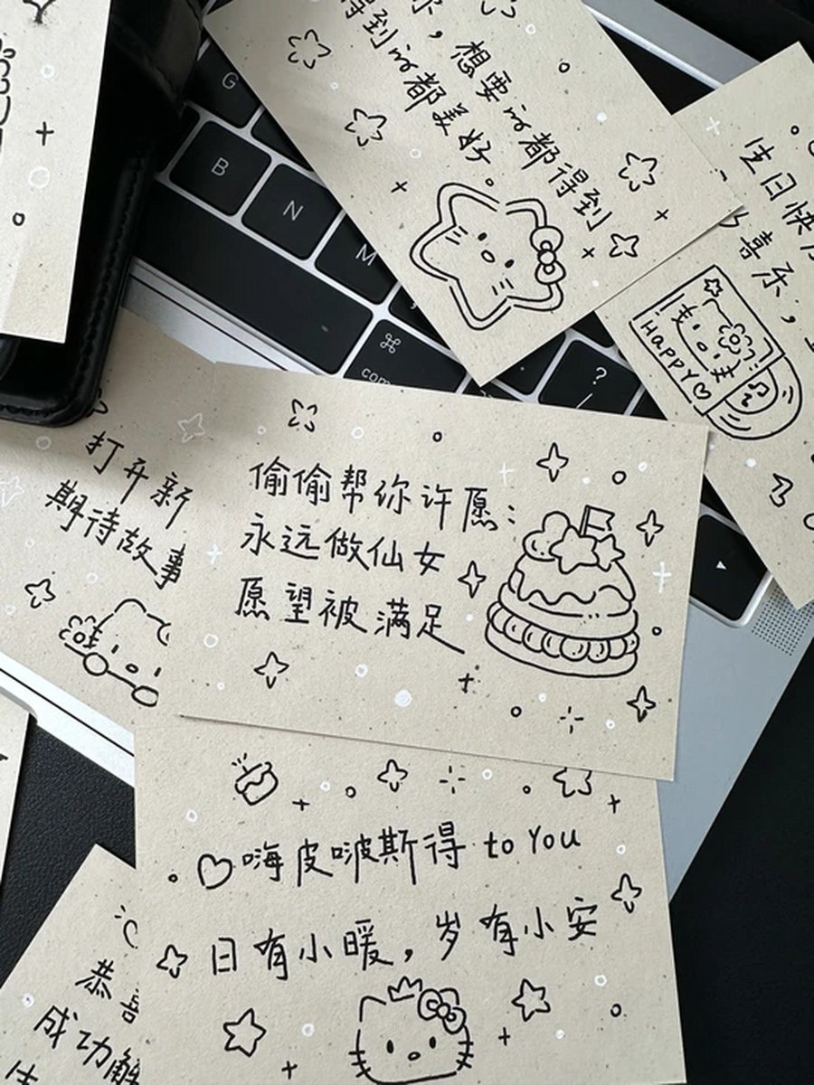 bcK8thBm7O28498's tweet photo. 律と粟と挚と搪の、不思議な組み合わせだね！ https://t.co/kiORKtCKjr