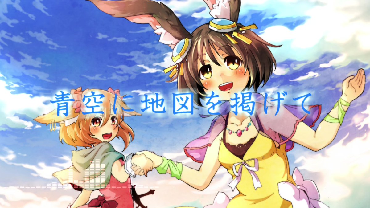 BDbAbRIruUN6ne9's tweet photo. [蒼泄雲回、風に揺れる心の糸。]， https://t.co/K4XkZOZcJx