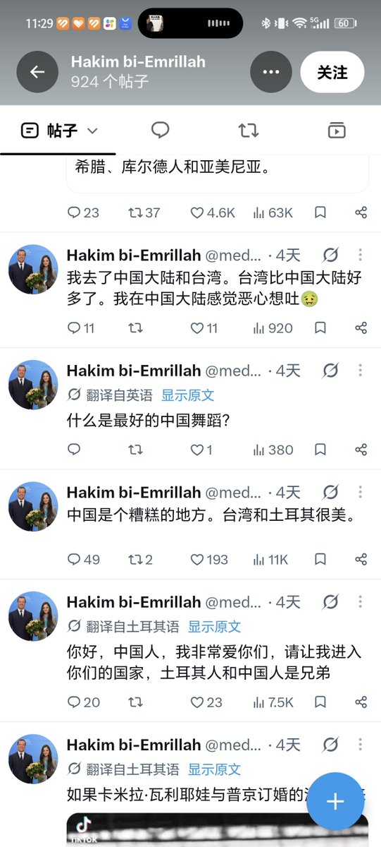 lai_ran33144's tweet photo. @medvegitovi 你媳妇跟你同胞在一起了 https://t.co/8sMUfpuFF1