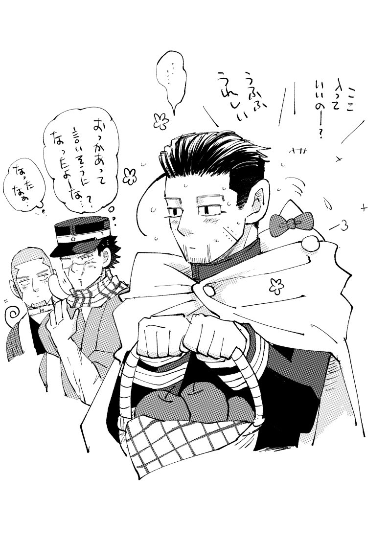 kasei_gokamu's tweet photo. うっかり先生をおかーさんって言っちゃう的な⋯⋯（きてぃさんたちのお顔はお隠しいたしました）
またしても尾ちゃんと仲良くして下さりありがとうございます！圧倒的包容力🐱🎀⋯⋯ッッ！！ https://t.co/iKfdu4XtM9