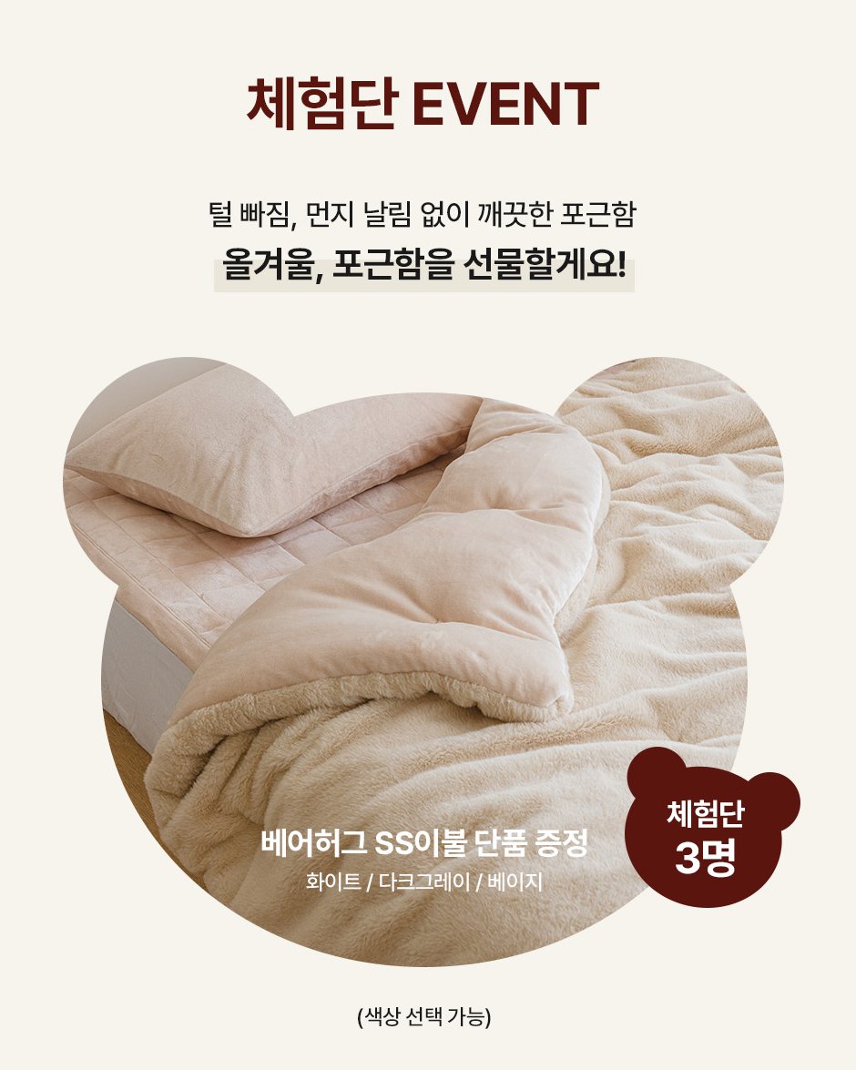 baguriee's tweet photo. #rt이벤트 제가 3개를 받아 버려서요,  나눔 하겠습니다. 
써 보시고 어떤지  후기를 작성 해 주십시오. 
물론 악플 다셔도 됩니다. 

받는 법 : rt +  
나여야 하는 이유를 멘션으로 달아주시면 확률이 올라갑니다.