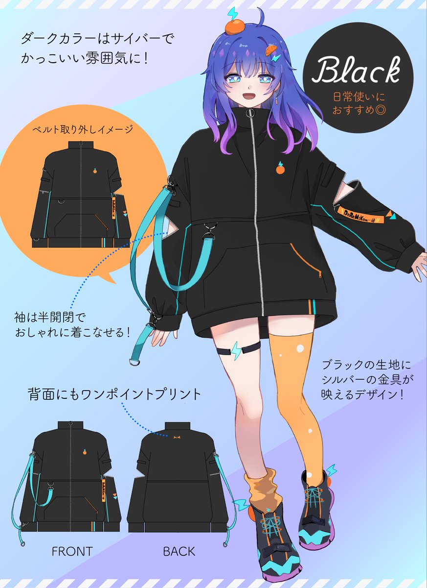 do_re_mikan's tweet photo. ✨🍊どれみかんジャケット販売？！🍊✨

この度、Favorite様(@Favorite_Onepi )とコラボが決定し、念願だったお洋服がでました！！😭

一定数のご予約が決まったら生産決定という形です‥！
世界に一つだけのデザイン、ぜひご検討ください🔥

▽受注期間
10/24〜11/24
▽予約
https://t.co/nF0hX5oUMN https://t.co/iS12Nhw05O