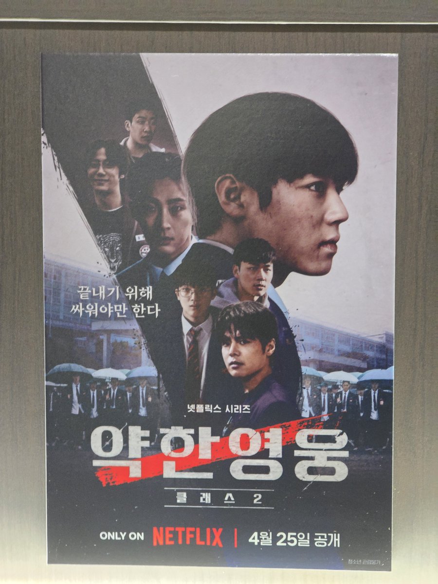 Junyoung_pass's tweet photo. https://t.co/1PYWWYPv8d