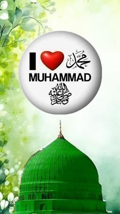 Olu_las's tweet photo. Allahumma Salli Wa Sallim ala Nabiyyina Muhammad (S.A.W) ♥️ 🤍 https://t.co/TwsLsJqmAg