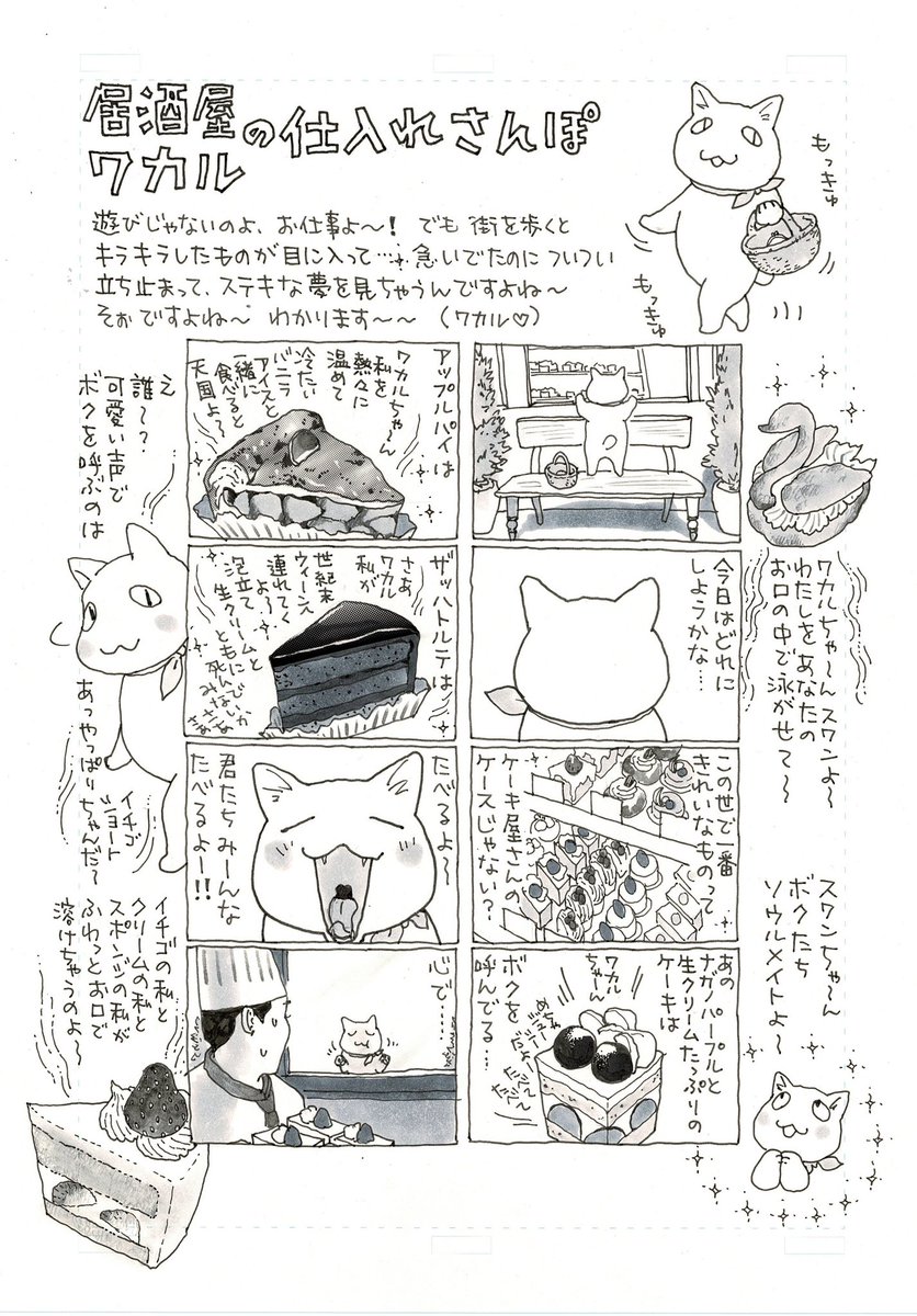 fukaya91 tweet picture