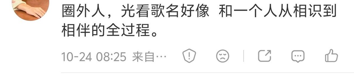 justkayyy38's tweet photo. CPN❗OMG YOU GUYS A PASSERBY JUST HANDED US A CANDY 🍬 

🚗: "as an outsider, just looking at the song titles on the setlist, it feels like the whole journey of meeting someone and ending up together."

i've added the literal titles for the songs and look 😭😭😭😭😭😭

‼️It TOTALLY looks like the story of someone meeting that one person, struggling with their feelings, trying to find their way through it all and then finally deciding to run towards them with everything they have, and finally feeling like the luckiest and most satisfied.

🔸while writing this I was also reminded of the interview where 🐰 said - "now I feel very lucky and also very happy."

GOD AS LONG AS YOU BOTH ARE HAPPY AND IN LOVE 😭😭😭😭