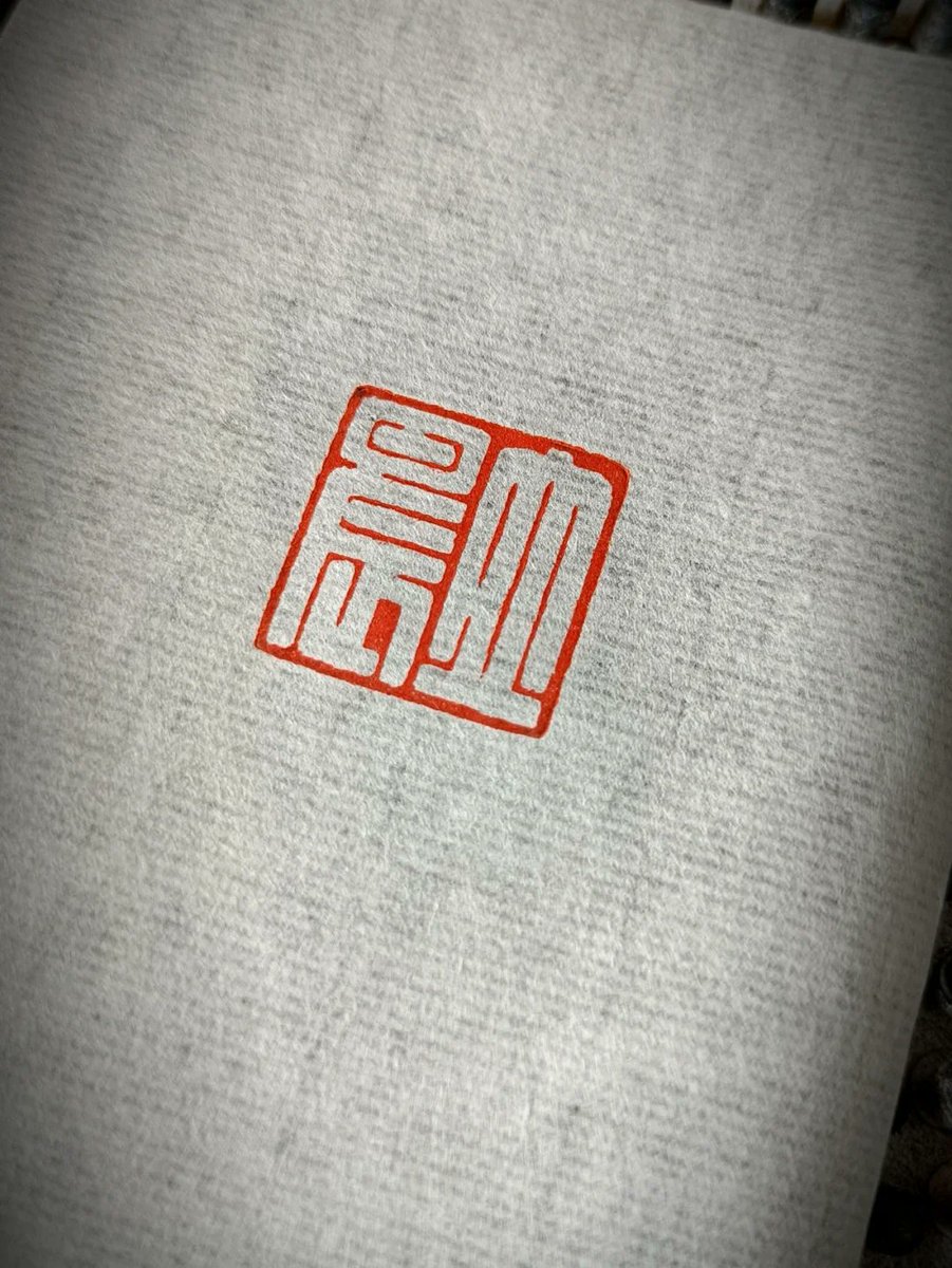 NIoWpzna8IGaK8o's tweet photo. [烦于帐虏守]という言葉、なんだか不思議な響きだね。ちょっと気になる～， https://t.co/lKR7S94edu