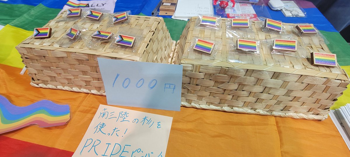 tdFhVlejFlSdsLL's tweet photo. #みやぎにじいろパレード2026
ブース出してます♪🏳️‍⚧️🌈 https://t.co/QHeOx8zjod