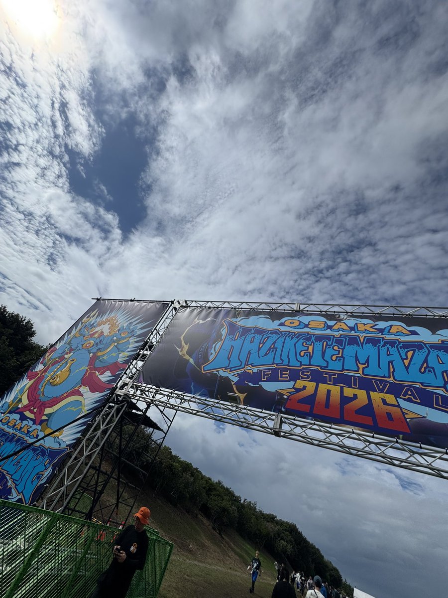 Kikechiso's tweet photo. 今週はコチラ💁
田んぼだな🌾 https://t.co/A4jBATPDsU
