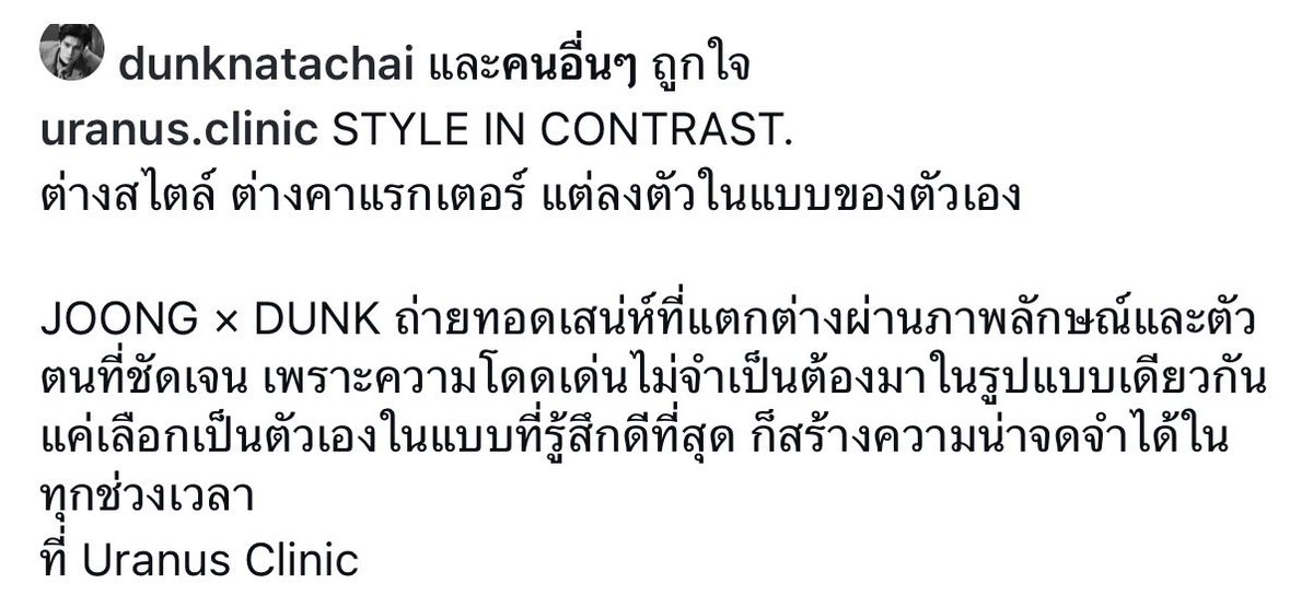 justmpx's tweet photo. ครั้งแรกในโลกที่กรุเจอ “JOONG x DUNK”
อือ อะไรแบบนิก็คงมาจากค่ายแหล่ะมั้งถ้าให้เดา เข้าสู่ช่วง new chapter แล้วจริงๆ ㅠㅠ 
ส่งกอดบลูทูธให้จิ๋ว ❤️‍🩹🫳🏻 https://t.co/L0HGOqFbBo