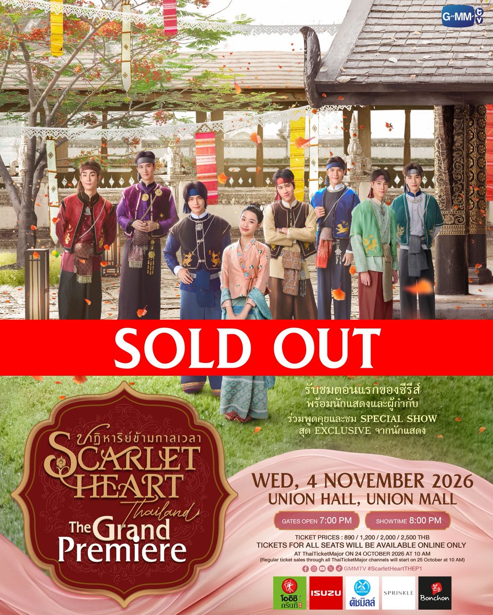 GMMTV's tweet photo. TICKETS SOLD OUT! 
ขอบคุณทุกกระแสตอบรับที่มีให้กับงาน "Scarlet Heart Thailand The Grand Premiere" จนทำให้บัตร Sold Out!

🗓️ WED, 4 NOVEMBER 2026
📍 Union Hall, Union Mall

#ScarletHeartTH
#GMMTV https://t.co/WTOMx99HkR
