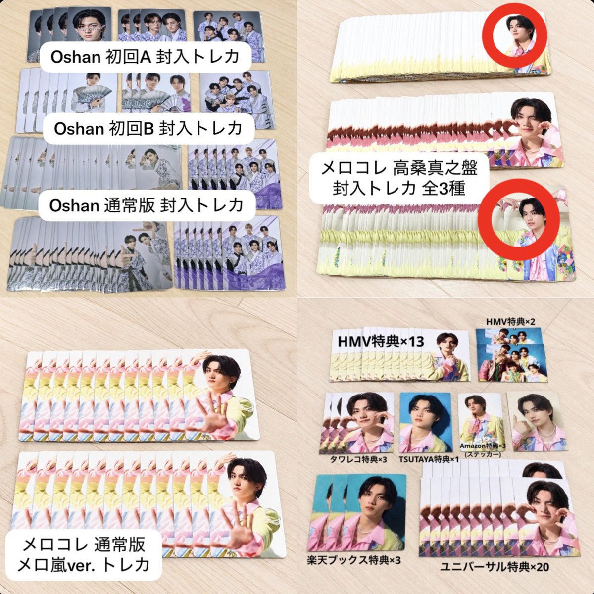 iox_masa_0915's tweet photo. @suk_ilo_ 検索より失礼します
こちらのもの各1で買取できますか？
PayPayでの支払い、普通郵便希望です
ご検討よろしくお願いします🙇🏻‍♀️ https://t.co/25VnuOUF4U