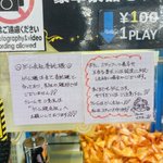 Photo by おろろろてんちょー🍙米農家元和太鼓奏者（旧オールト店長） (@oort0619)