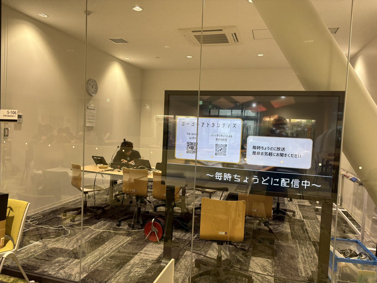 FmMinit's tweet photo. 第二回お聴きありがとうございました！

毎時ちょうどに5-106で
やっておりますので
ぜひお越しください！！
#日本工業大学 #若杉祭 https://t.co/wylaDsXlgU