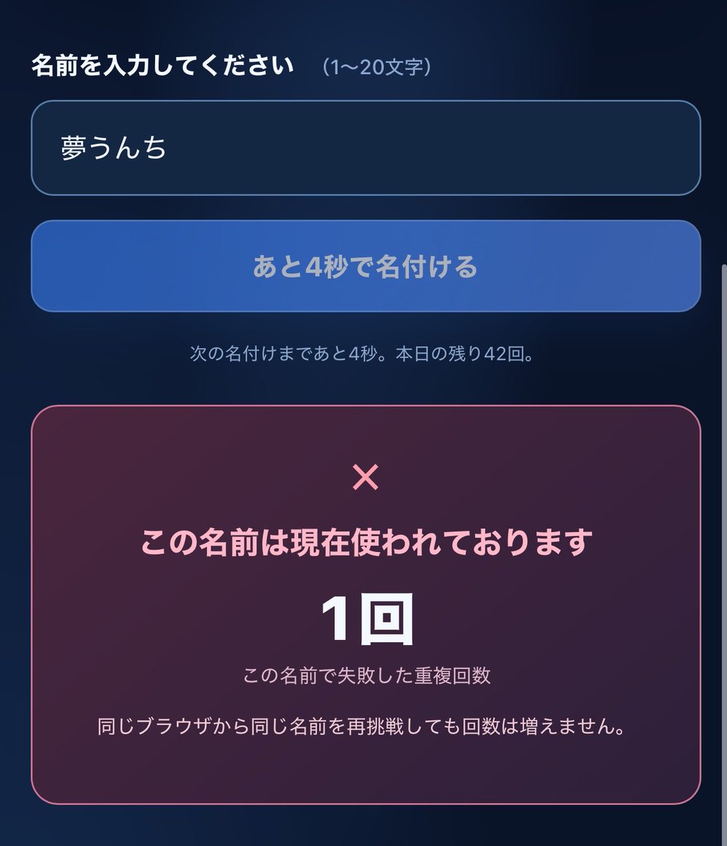 TYM30's tweet photo. なんでだよ https://t.co/YY3ZnJI5vW
