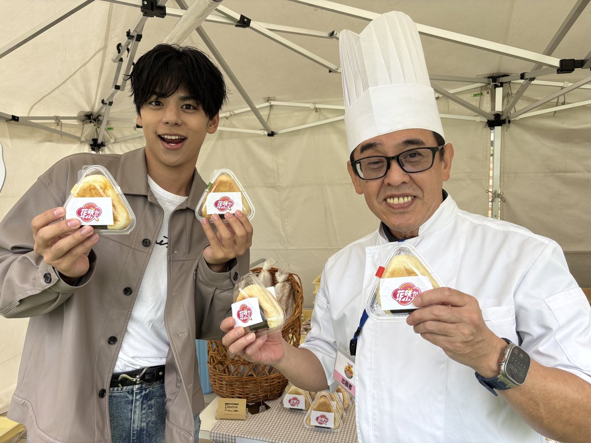 hikaru_oshiro74's tweet photo. 花咲かタイムズありがとうございました💛

三井アウトレットパーク岡崎さんでの「花咲かタイムズ×デララバ 秋の大感謝祭2026」

「おにパン」ついに発売！！！
全種類買ってくださってた方もいてありがとうございます😊

今日、明日で販売してますのでよろしくお願いします👍

#ポンシェ
#おにパン
#マジプリ
#大城光