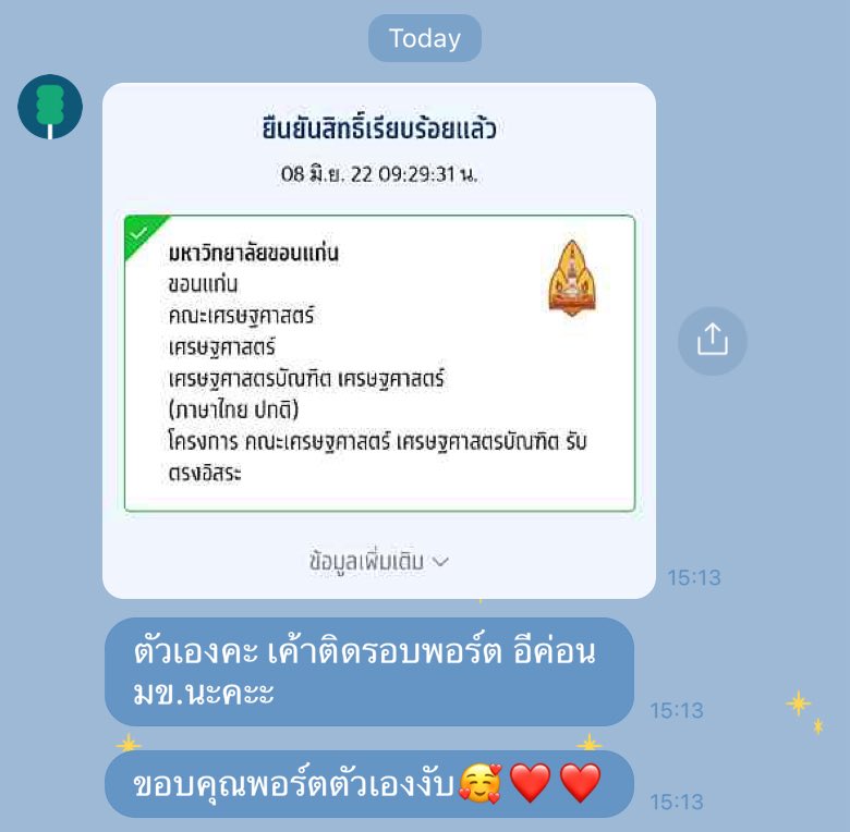 LadyHomework's tweet photo. ❤️ทำพอร์ตสมัครงาน / มหาวิทยาลัย
ออกแบบใหม่ได้ ไม่ซ้ำ✨✅
ราคา350บาท เท่านั้น‼️

รีวิวยื่นติดเพียบ👍🏻
รับงานเร่ง⚠️💯 (4-5ชมเสร็จ)
บรีฟงานได้

📥ทักไลน์ตอบไวมาก ID : Meily426

รับทำพอร์ต เรซูเม่ รับทำพอร์ตสมัครงาน พอร์ตเข้ามหาลัย รับทำการบ้าน #Dek69 #dek70 https://t.co/XenZziJGyf