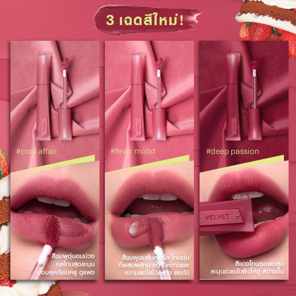 Goodie_Studio's tweet photo. 🔥ลองดู❗️❗️
[ลิปเวลเวท 3 เฉดใหม่]
3CE Velvet Lip Plush ขนาด 4 กรัม
(ลิปสติกเนื้อกำมะหยี่)

🔥ในราคาเริ่มต้นเพียง ฿377 เท่านั้น❗️❗️

สนใจจิ้มเลย👇
https://t.co/iqHWjycYZ1

#PondPhuwin #3CETH #3CERoyalDatexPond #3ce #ของดีบอกต่อ #ขายดี #ของมันต้องมี #FACEBLUSH https://t.co/yuwlFJ6oxZ