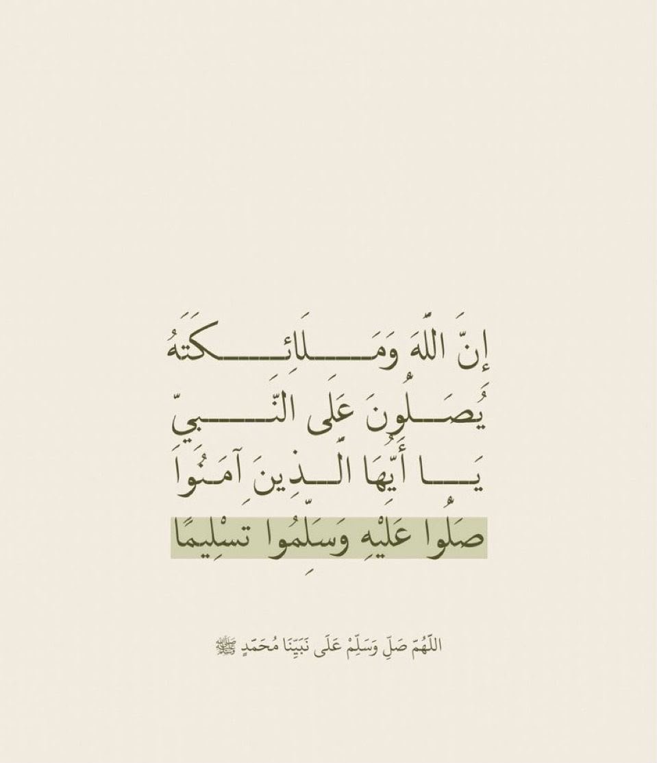 zoouoo1's tweet photo. صلو على النبي https://t.co/X3MDcxjyqG