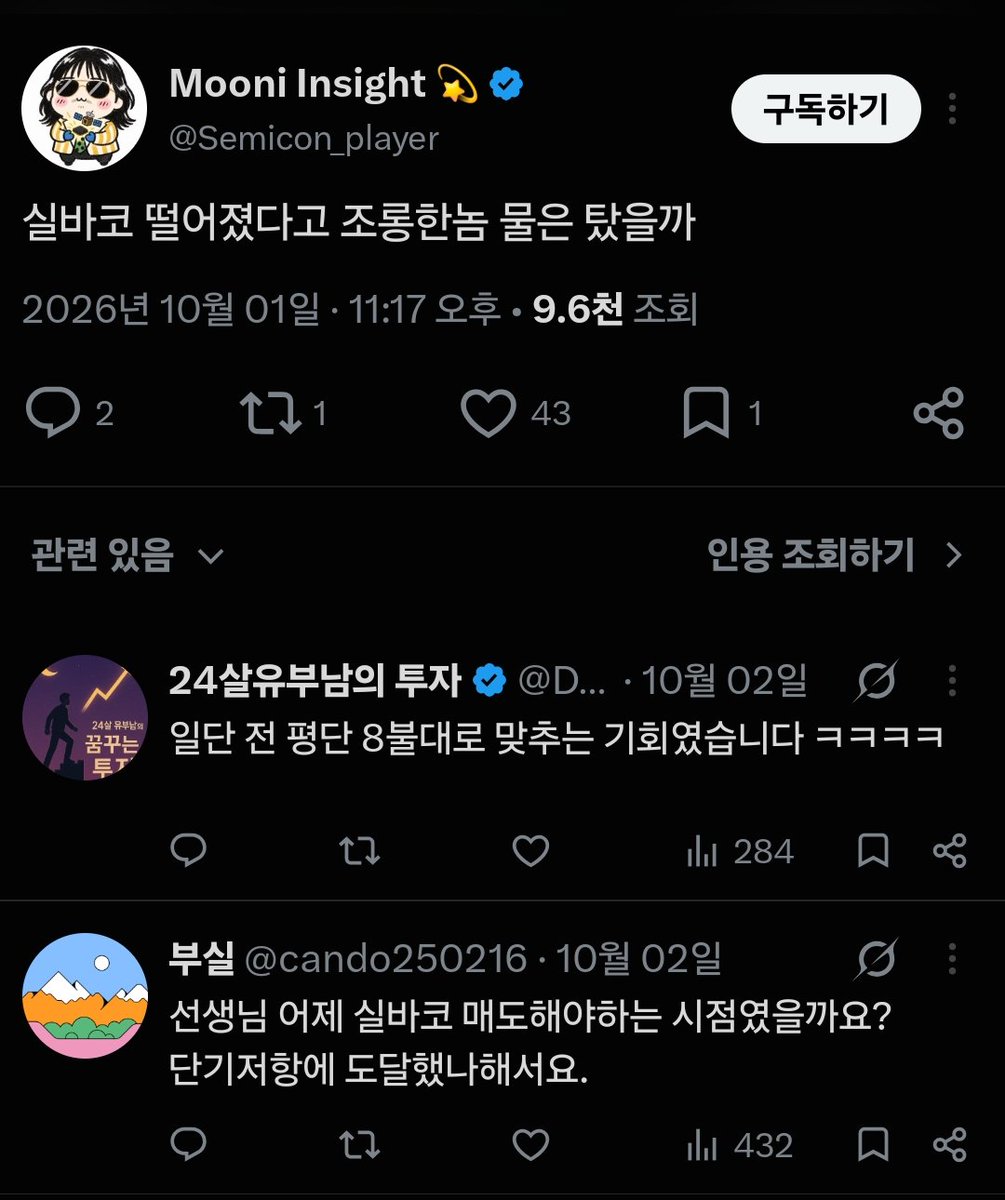 gamtolon's tweet photo. @yesssazm 누가 그의 종목 하락을 농하자 꾹 참고 있다가 반등하자마자 조롱글을 올리지만
다시 딥다이브 하여 숨어들어갔다고 한다..#svco https://t.co/sgtM9ZNejZ