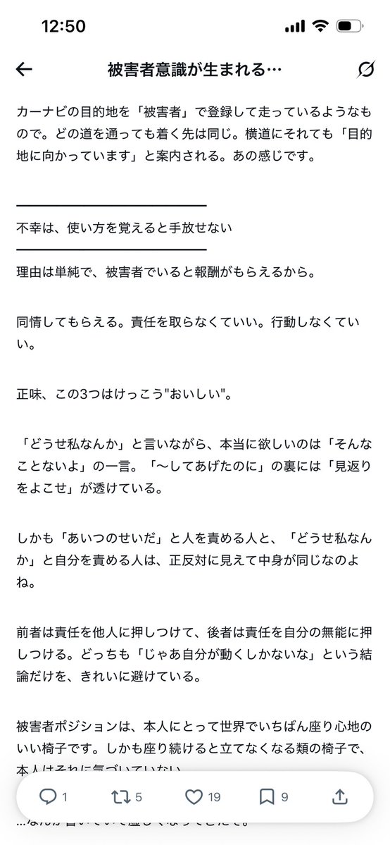 smark_x's tweet photo. 他責思考のひとには、「嫌われる勇気」を遠回しに勧めてたけど、もうこれでいいわ https://t.co/4isvI1N96n