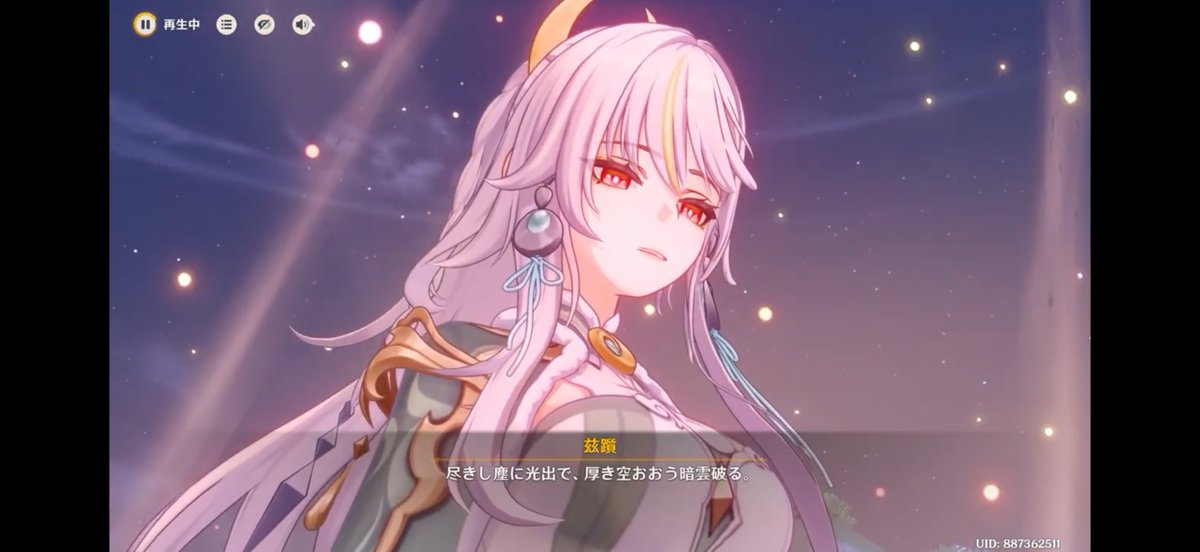 otoware_simasen's tweet photo. 原神の新バージョンで兹白様に大活躍してほしい

大活躍のあとで「天舞う姿神なりや　我ら守りし神なりや」って祈ってもらって、過去の忠魂から今を守る仙人としてテイワットの人たちに再認識してほしすぎる…

今こそ空に向かって戦旗を掲げる時だぞ兹白様 https://t.co/TCLN2r43I6