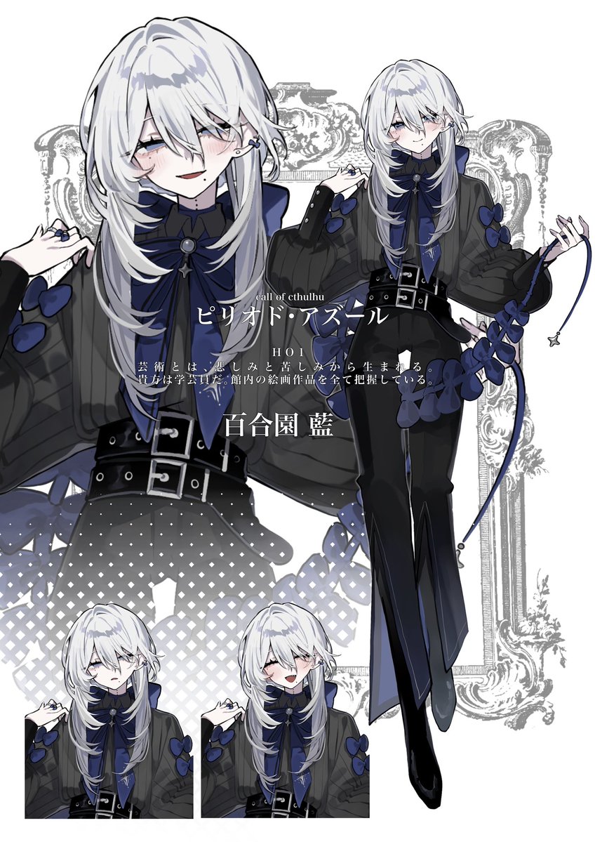 Su___aaaaa's tweet photo. 𝐶𝑜𝐶
【　ピリオド・アズール　】

✧︎ HO1 
芸術とは、悲しみと苦しみから生まれる。
貴方は学芸員だ。館内の絵画作品を全て把握している。

_百合園 藍 https://t.co/0cXHbUknga